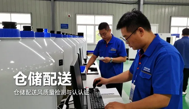 聚丙烯原料提升仓储配送服务水平